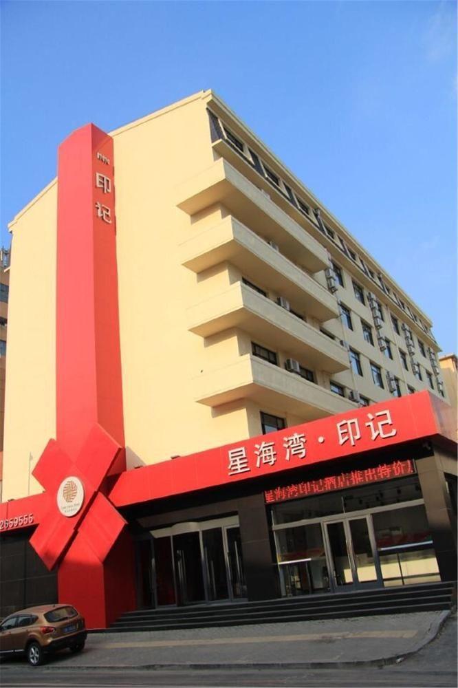 Xinghaiwan Yinji Hotel- Νταλιάν Εξωτερικό φωτογραφία